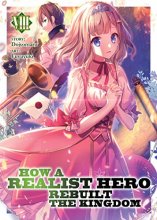Cover art for How a Realist Hero Rebuilt the Kingdom (Light Novel) Vol. 8