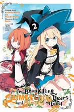 Cover art for I've Been Killing Slimes for 300 Years and Maxed Out My Level, Vol. 2 (manga) (I've Been Killing Slimes for 300 Years and Maxed Out My Level (manga), 2)