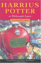 Cover art for Harrius Potter et Philosophi Lapis (Harry Potter and the Philosopher's Stone, Latin edition)