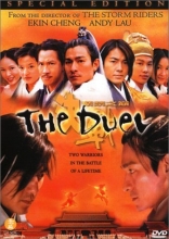 Cover art for The Duel