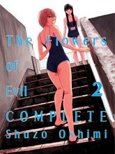 Cover art for The Flowers of Evil - Complete 2