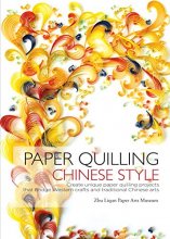 Cover art for Paper Quilling Chinese Style