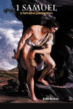 Cover art for 1 Samuel: A Narrative Commentary (Hebrew Bible Monographs)