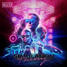 Cover art for Simulation Theory (Deluxe)