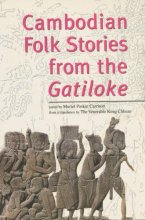 Cover art for Cambodian Folk Stories: From the Gatiloke