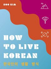 Cover art for How to Live Korean