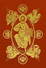 Cover art for The Holy Gospel (EOB)