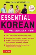 Cover art for Essential Korean Phrasebook & Dictionary: Speak Korean with Confidence (Essential Phrasebook and Dictionary Series)
