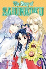 Cover art for The Story of Saiunkoku, Vol. 9