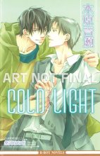 Cover art for Cold Light (Yaoi Novel)