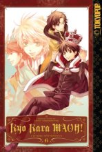 Cover art for Kyo Kara MAOH! Volume 6