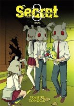 Cover art for Secret, Vol. 3 (Secret, 3)