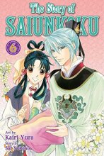 Cover art for The Story of Saiunkoku, Vol. 6