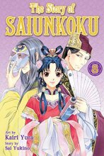 Cover art for The Story of Saiunkoku, Vol. 8