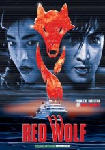 Cover art for Red Wolf