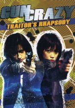 Cover art for Gun Crazy - Traitor's Rhapsody