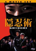Cover art for Shinobi: Complete Collection [DVD]
