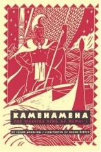 Cover art for Kamehameha: The Warrior King of Hawaii (A Latitude 20 Book)