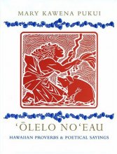Cover art for 'Olelo No'eau : Hawaiian Proverbs & Poetical Sayings
