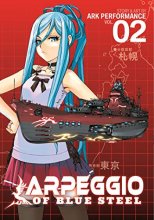 Cover art for Arpeggio of Blue Steel Vol. 2