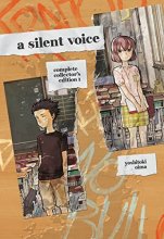 Cover art for A Silent Voice Complete Collector's Edition 1