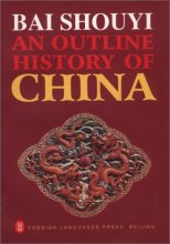 Cover art for An Outline History of China (Revised Edition)