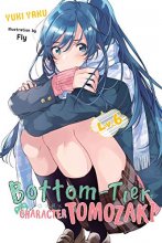 Cover art for Bottom-Tier Character Tomozaki, Vol. 6 (light novel) (Bottom-Tier Character Tomozaki, 6)