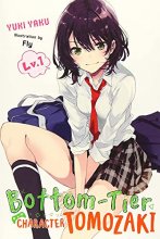 Cover art for Bottom-Tier Character Tomozaki, Vol. 1 (light novel) (Bottom-Tier Character Tomozaki, 1)