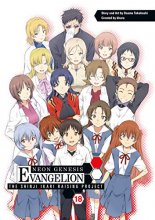 Cover art for Neon Genesis Evangelion: The Shinji Ikari Raising Project Volume 18