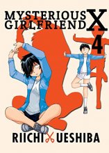 Cover art for Mysterious Girlfriend X 4