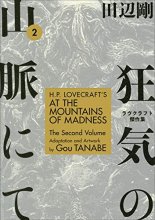 Cover art for H.P. Lovecraft's At the Mountains of Madness Volume 2