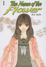 Cover art for The Name of the Flower 1