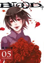 Cover art for Blood+, Vol. 5