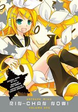 Cover art for Hatsune Miku: Rin-Chan Now! Volume 1