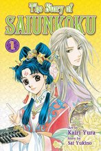 Cover art for The Story of Saiunkoku, Vol. 1