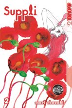 Cover art for Suppli Volume 2