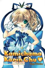 Cover art for Kamichama Karin Chu 5