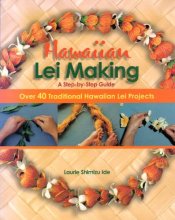 Cover art for Hawaiian Lei Making