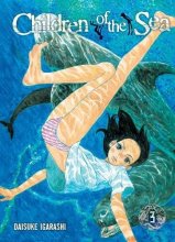 Cover art for Children of the Sea, Vol. 3 (3)