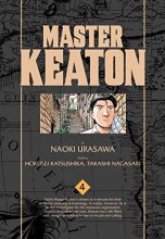 Cover art for Master Keaton, Vol. 4 (4)