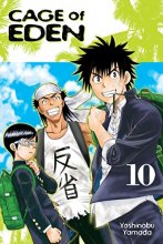 Cover art for Cage of Eden 10
