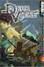 Cover art for Deus Vitae (Deus Vitae), Vol. 2