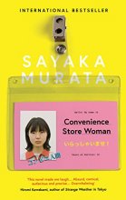 Cover art for Convenience Store Woman