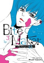 Cover art for Bite Maker: The King's Omega Vol. 3