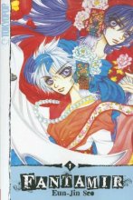 Cover art for Fantamir, Vol. 1
