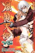 Cover art for Burst Angel - MANGA Volume 3