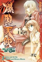 Cover art for Burst Angel - MANGA Volume 2