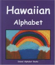 Cover art for Hawaiian Alphabet (Island Alphabet Books) (English and Hawaiian Edition)