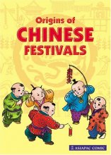 Cover art for Origins Of Chinese Festivals