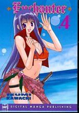 Cover art for Enchanter Volume 4